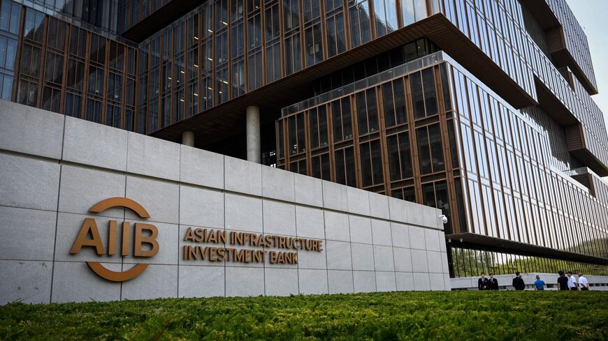 AIIB